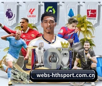 webs-hthsport.com.cn APP